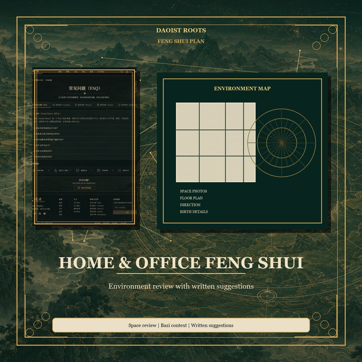 Home and Office Feng Shui Consultation Daoist Roots product cover